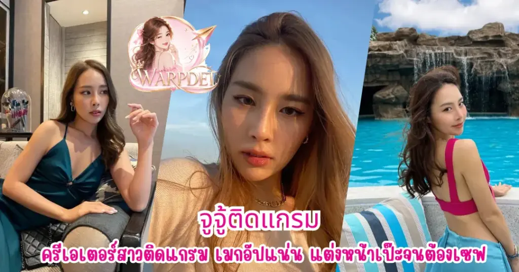 จูจู้ติดแกรม vk