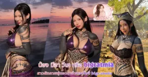 น้อง มีอา วีเค vk