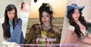 มาเบล สุชาดา vk